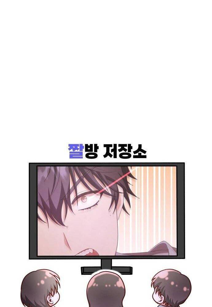 Studio Tùy Hứng Của Nghệ Sĩ Thiên Tài - Chapter 28 - Page 139