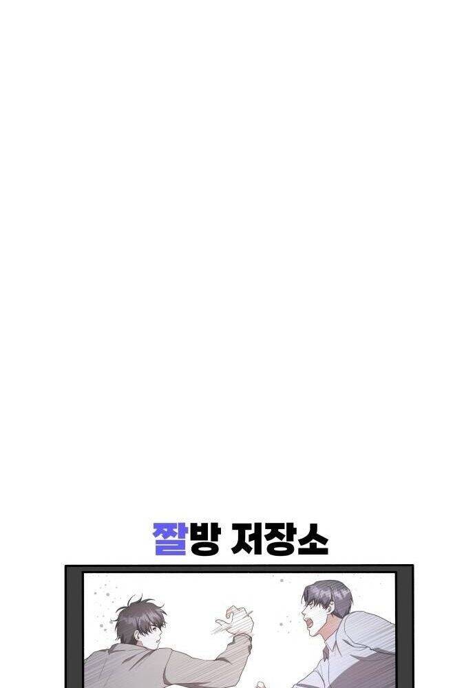 Studio Tùy Hứng Của Nghệ Sĩ Thiên Tài - Chapter 29 - Page 208