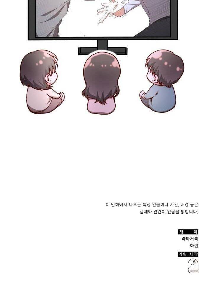 Studio Tùy Hứng Của Nghệ Sĩ Thiên Tài - Chapter 29 - Page 209