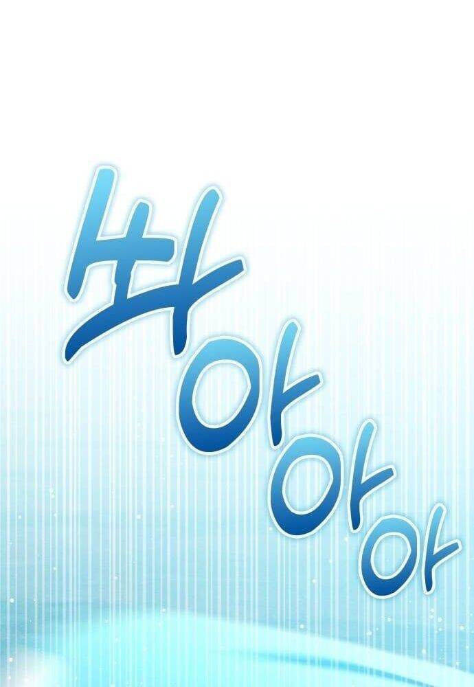 Studio Tùy Hứng Của Nghệ Sĩ Thiên Tài - Chapter 29 - Page 43