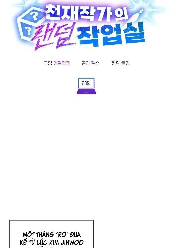 Studio Tùy Hứng Của Nghệ Sĩ Thiên Tài - Chapter 29 - Page 74