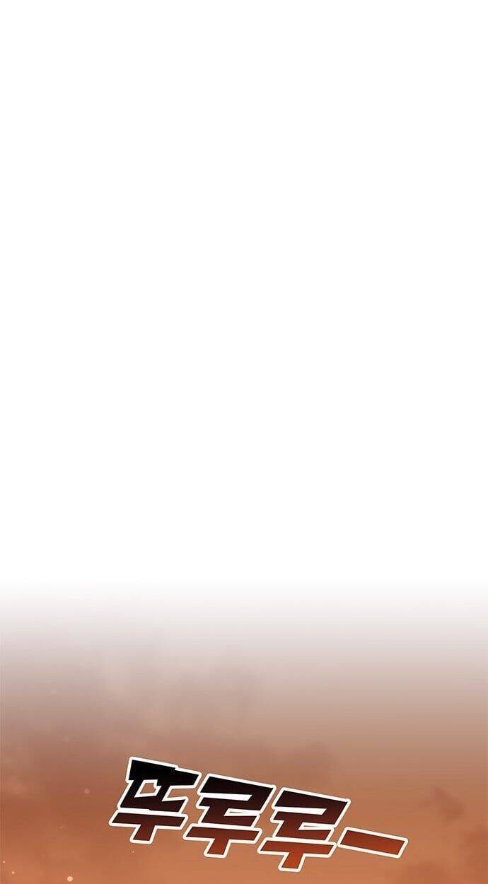 Studio Tùy Hứng Của Nghệ Sĩ Thiên Tài - Chapter 3 - Page 45