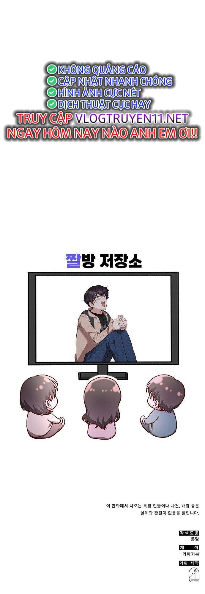 Studio Tùy Hứng Của Nghệ Sĩ Thiên Tài - Chapter 3 - Page 73