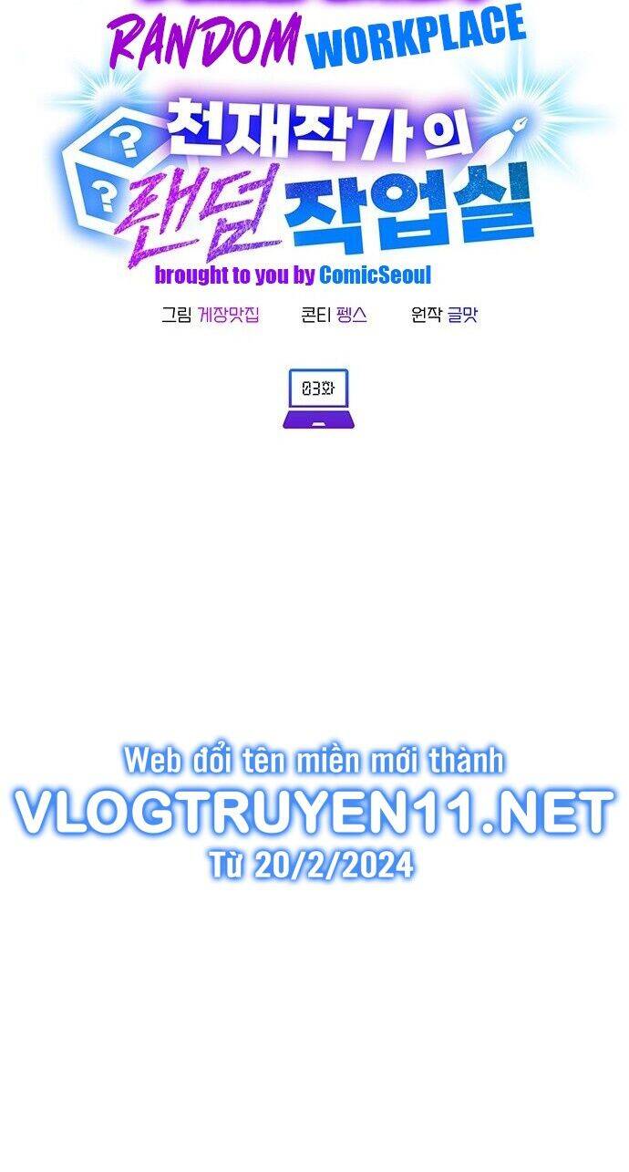 Studio Tùy Hứng Của Nghệ Sĩ Thiên Tài - Chapter 3 - Page 9