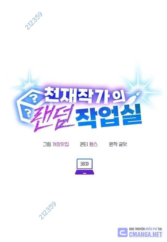 Studio Tùy Hứng Của Nghệ Sĩ Thiên Tài - Chapter 30 - Page 14