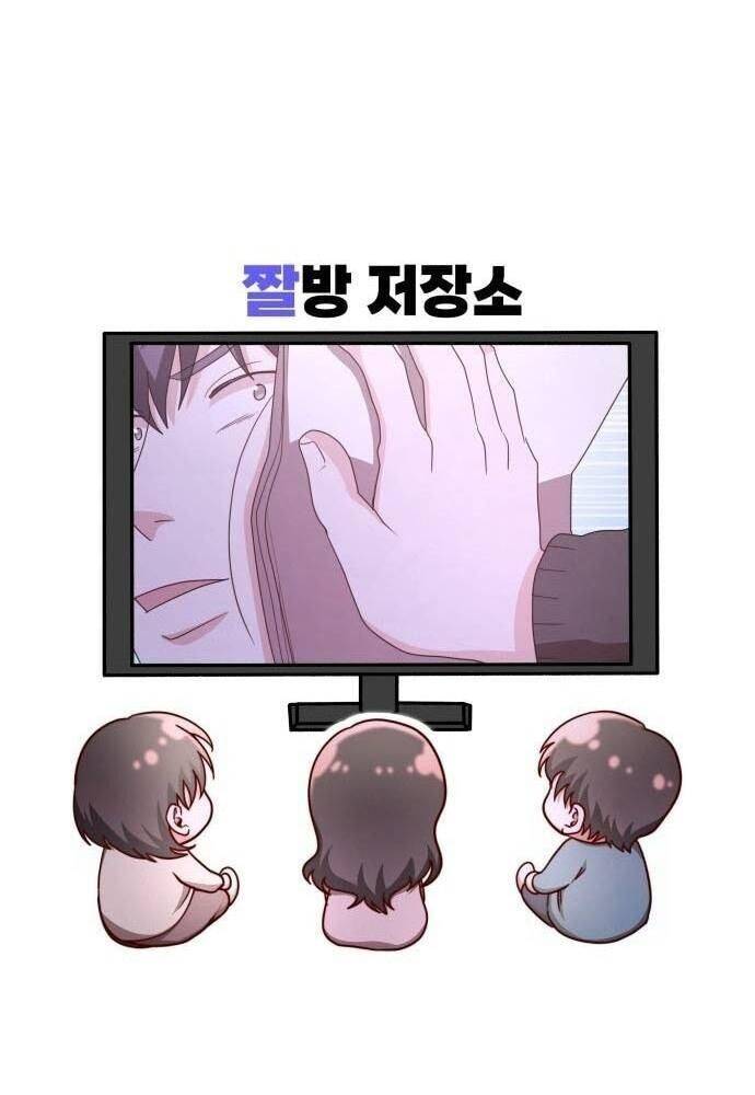 Studio Tùy Hứng Của Nghệ Sĩ Thiên Tài - Chapter 31 - Page 139