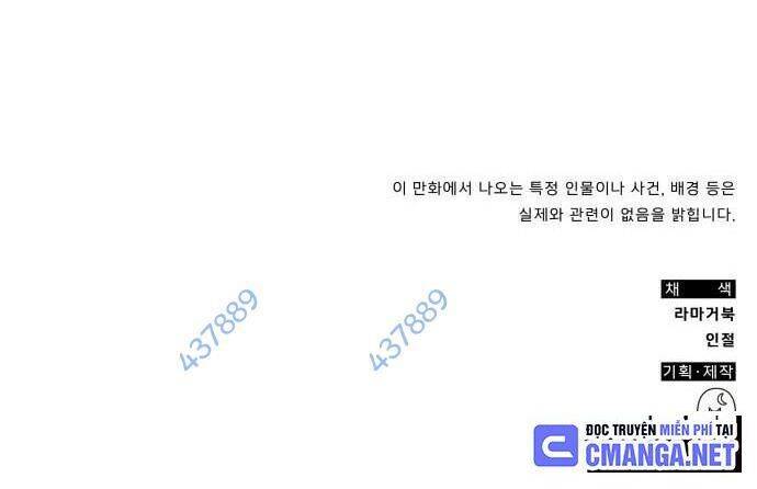 Studio Tùy Hứng Của Nghệ Sĩ Thiên Tài - Chapter 31 - Page 140