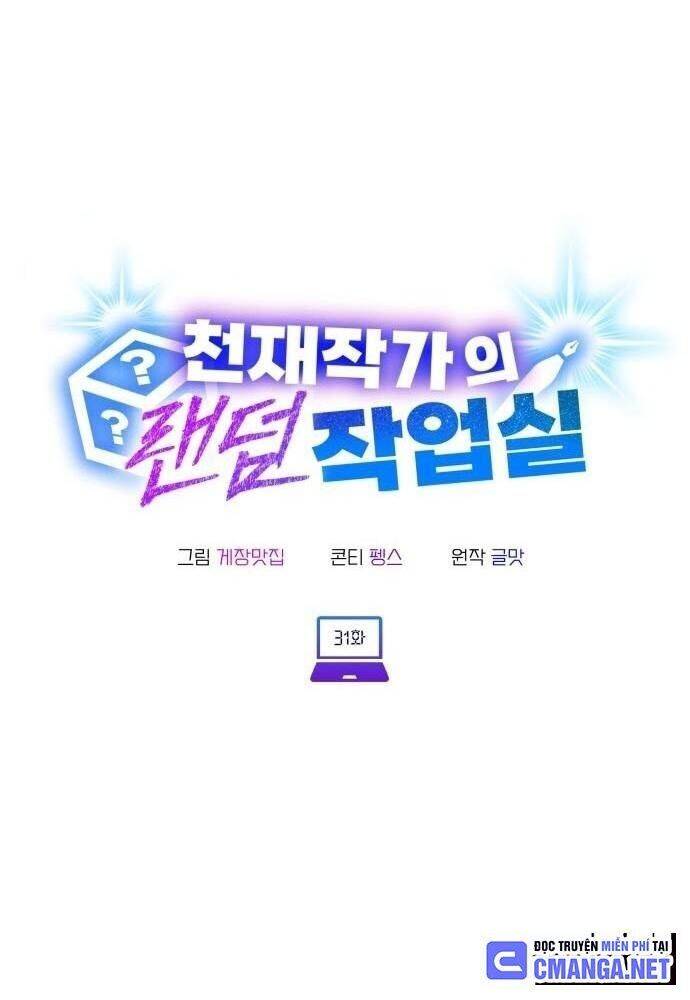 Studio Tùy Hứng Của Nghệ Sĩ Thiên Tài - Chapter 31 - Page 38