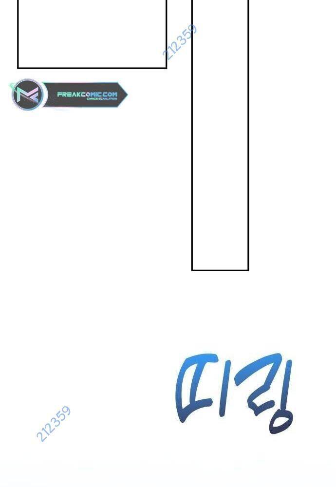 Studio Tùy Hứng Của Nghệ Sĩ Thiên Tài - Chapter 32 - Page 12