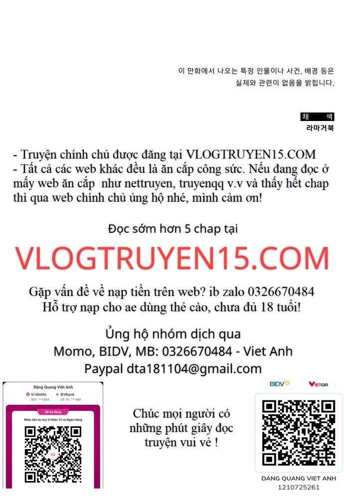 Studio Tùy Hứng Của Nghệ Sĩ Thiên Tài - Chapter 32 - Page 151