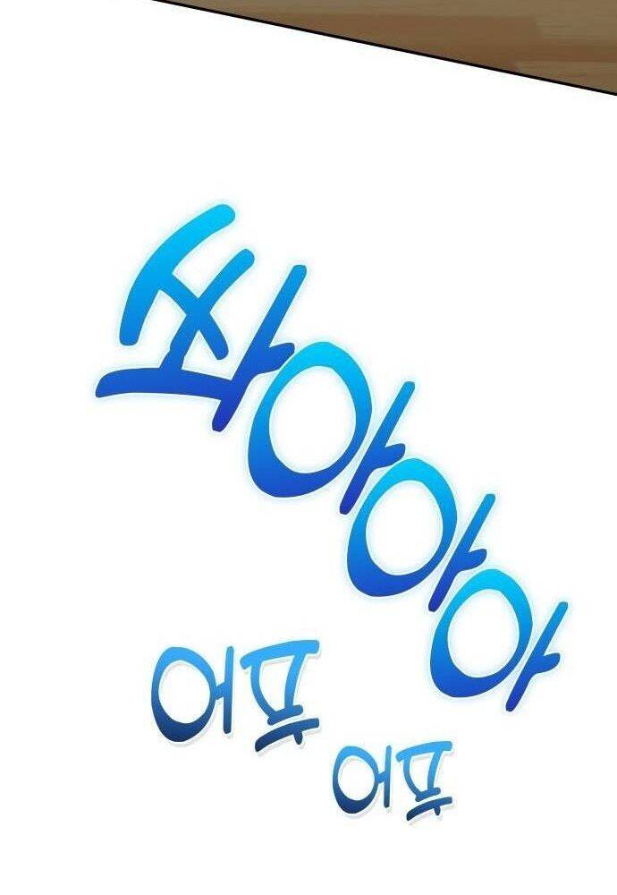 Studio Tùy Hứng Của Nghệ Sĩ Thiên Tài - Chapter 32 - Page 31