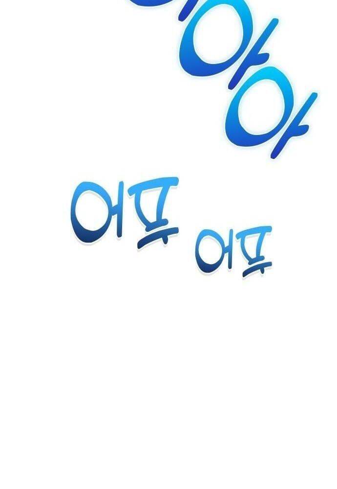 Studio Tùy Hứng Của Nghệ Sĩ Thiên Tài - Chapter 32 - Page 84