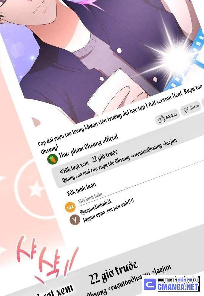 Studio Tùy Hứng Của Nghệ Sĩ Thiên Tài - Chapter 34 - Page 23