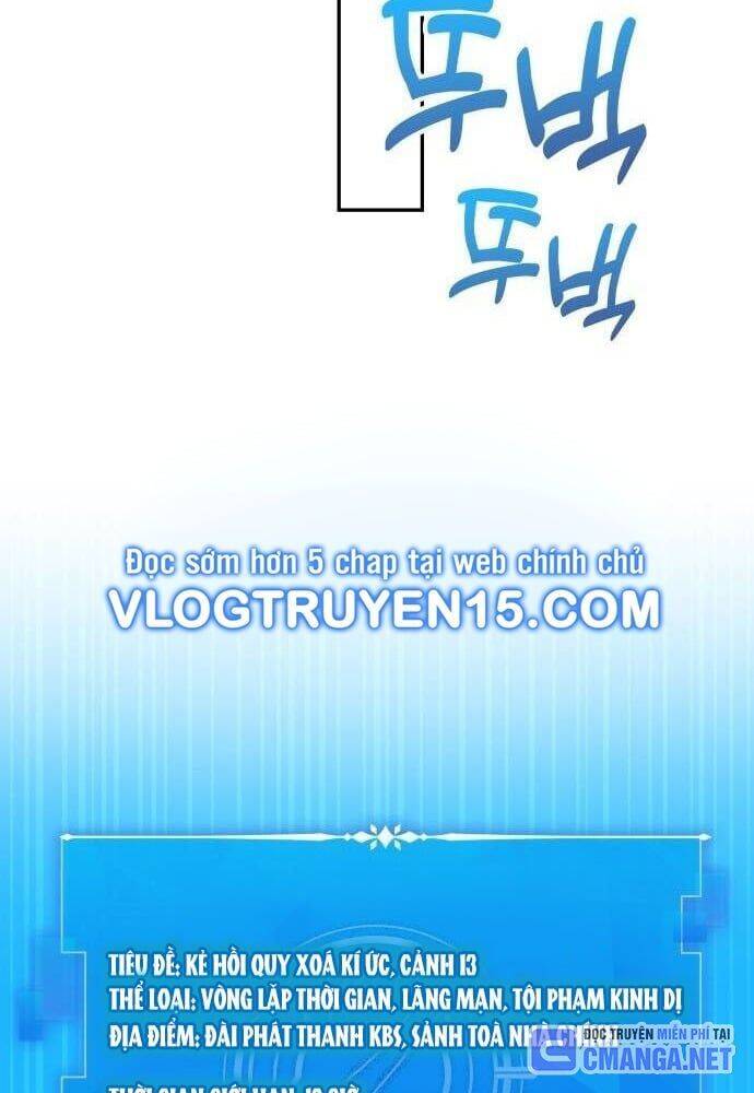 Studio Tùy Hứng Của Nghệ Sĩ Thiên Tài - Chapter 36 - Page 77