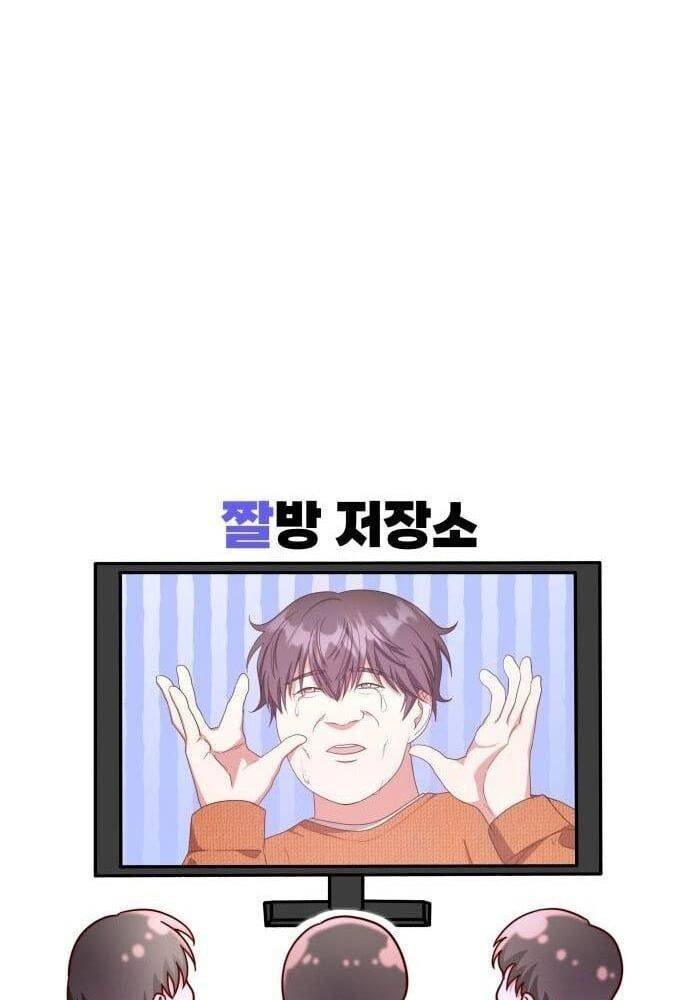 Studio Tùy Hứng Của Nghệ Sĩ Thiên Tài - Chapter 37 - Page 135