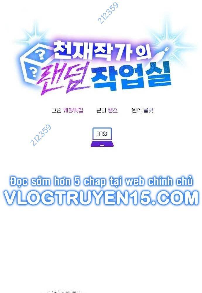 Studio Tùy Hứng Của Nghệ Sĩ Thiên Tài - Chapter 37 - Page 16