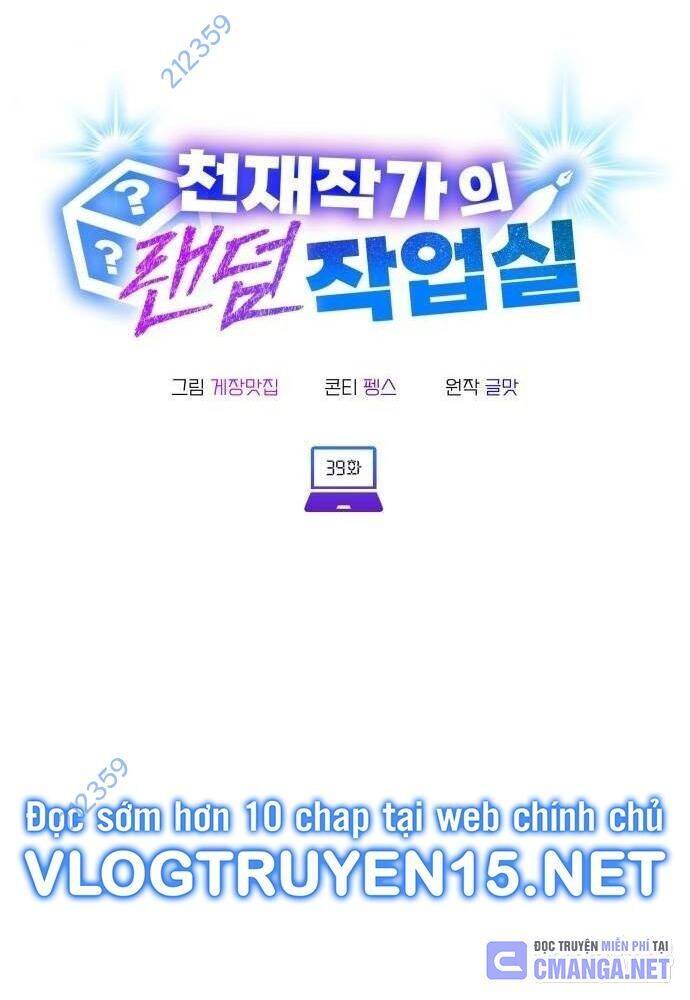 Studio Tùy Hứng Của Nghệ Sĩ Thiên Tài - Chapter 39 - Page 8