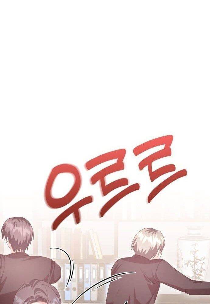 Studio Tùy Hứng Của Nghệ Sĩ Thiên Tài - Chapter 41 - Page 81