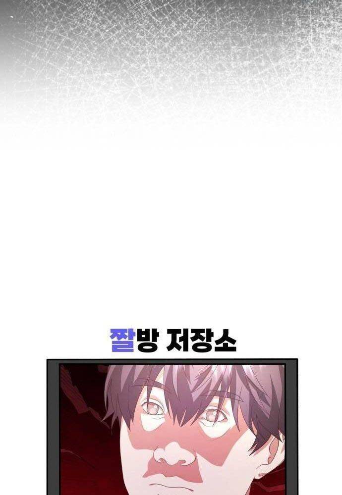 Studio Tùy Hứng Của Nghệ Sĩ Thiên Tài - Chapter 43 - Page 147