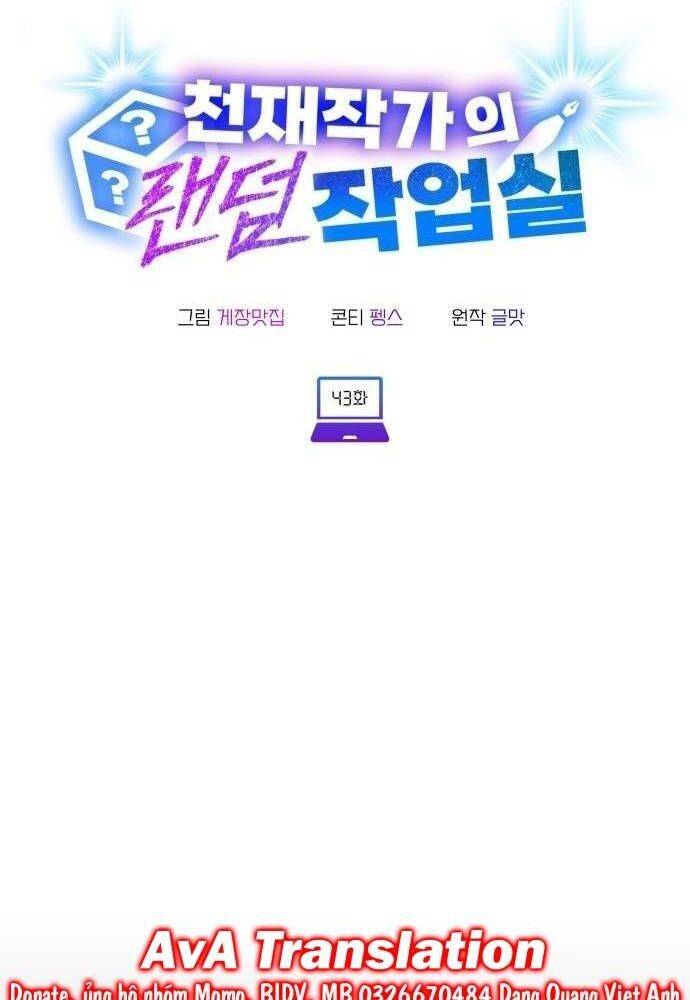 Studio Tùy Hứng Của Nghệ Sĩ Thiên Tài - Chapter 43 - Page 3