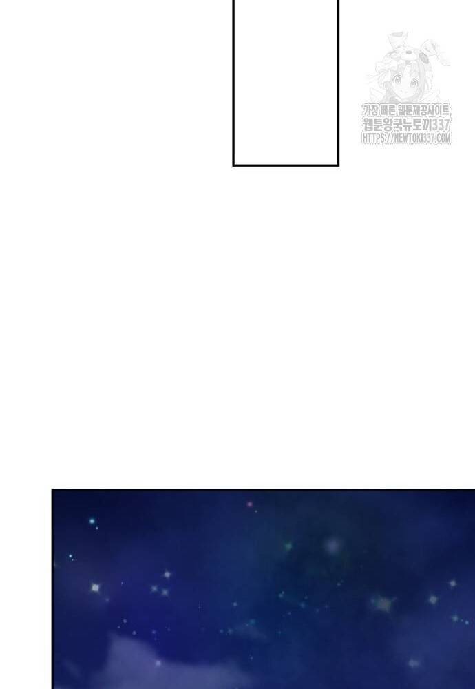 Studio Tùy Hứng Của Nghệ Sĩ Thiên Tài - Chapter 44 - Page 126