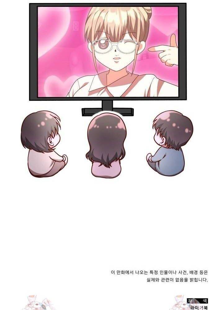 Studio Tùy Hứng Của Nghệ Sĩ Thiên Tài - Chapter 44 - Page 163