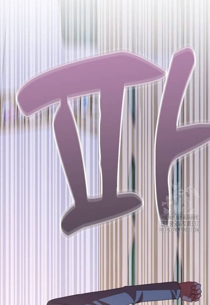 Studio Tùy Hứng Của Nghệ Sĩ Thiên Tài - Chapter 44 - Page 42