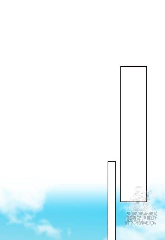 Studio Tùy Hứng Của Nghệ Sĩ Thiên Tài - Chapter 44 - Page 55