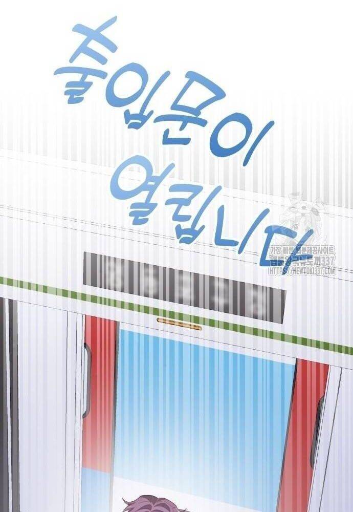 Studio Tùy Hứng Của Nghệ Sĩ Thiên Tài - Chapter 44 - Page 57