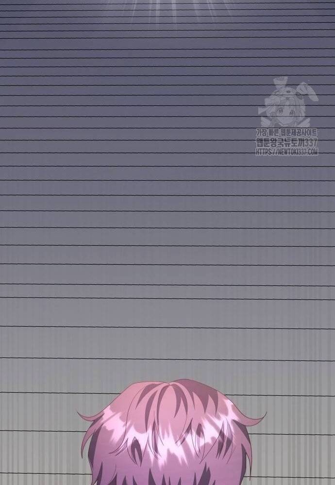 Studio Tùy Hứng Của Nghệ Sĩ Thiên Tài - Chapter 44 - Page 66