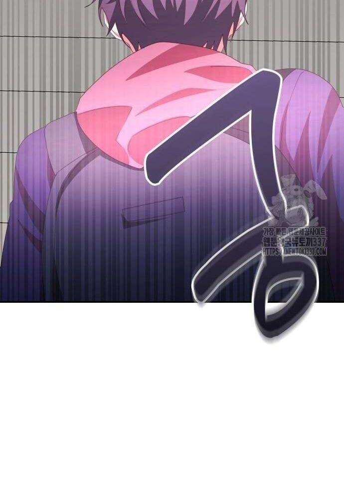 Studio Tùy Hứng Của Nghệ Sĩ Thiên Tài - Chapter 44 - Page 67