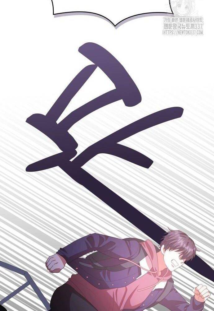 Studio Tùy Hứng Của Nghệ Sĩ Thiên Tài - Chapter 44 - Page 69