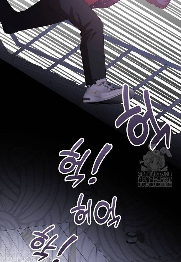 Studio Tùy Hứng Của Nghệ Sĩ Thiên Tài - Chapter 44 - Page 70