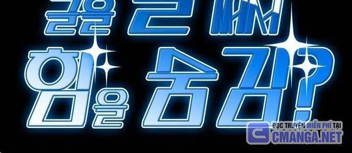 Studio Tùy Hứng Của Nghệ Sĩ Thiên Tài - Chapter 45 - Page 116