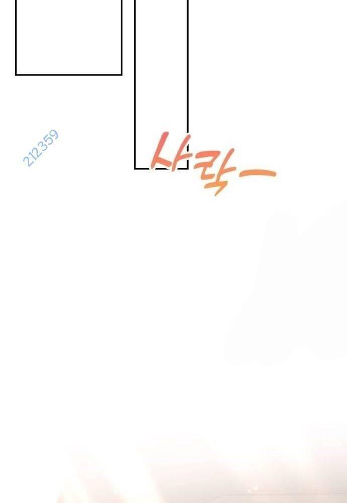 Studio Tùy Hứng Của Nghệ Sĩ Thiên Tài - Chapter 45 - Page 135