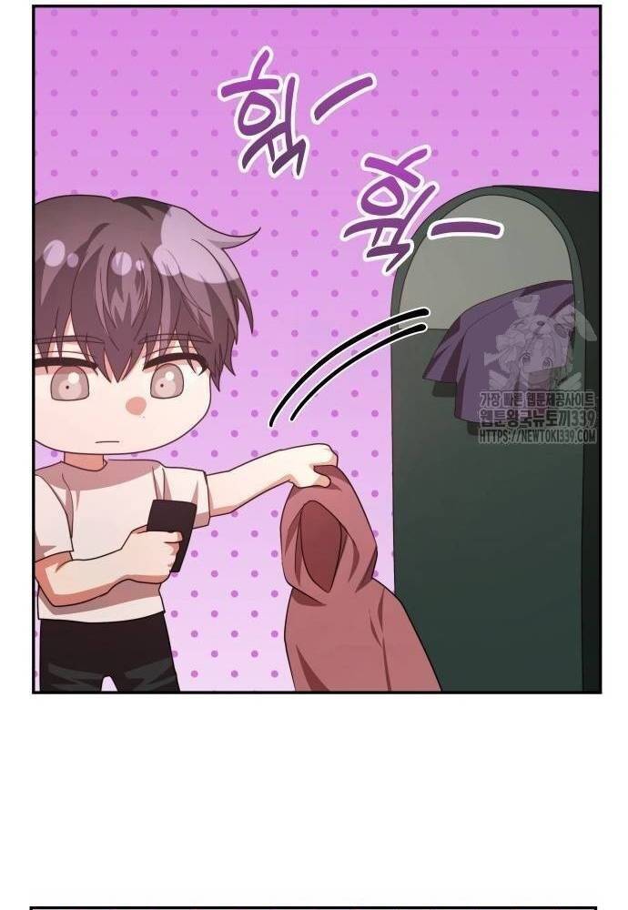 Studio Tùy Hứng Của Nghệ Sĩ Thiên Tài - Chapter 45 - Page 88