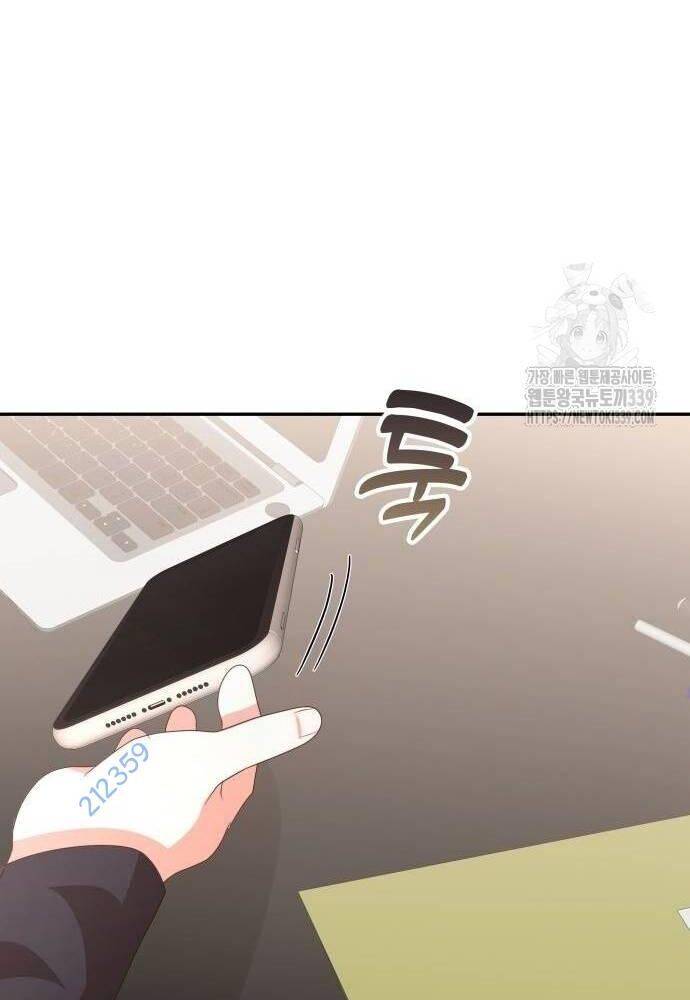 Studio Tùy Hứng Của Nghệ Sĩ Thiên Tài - Chapter 46 - Page 117