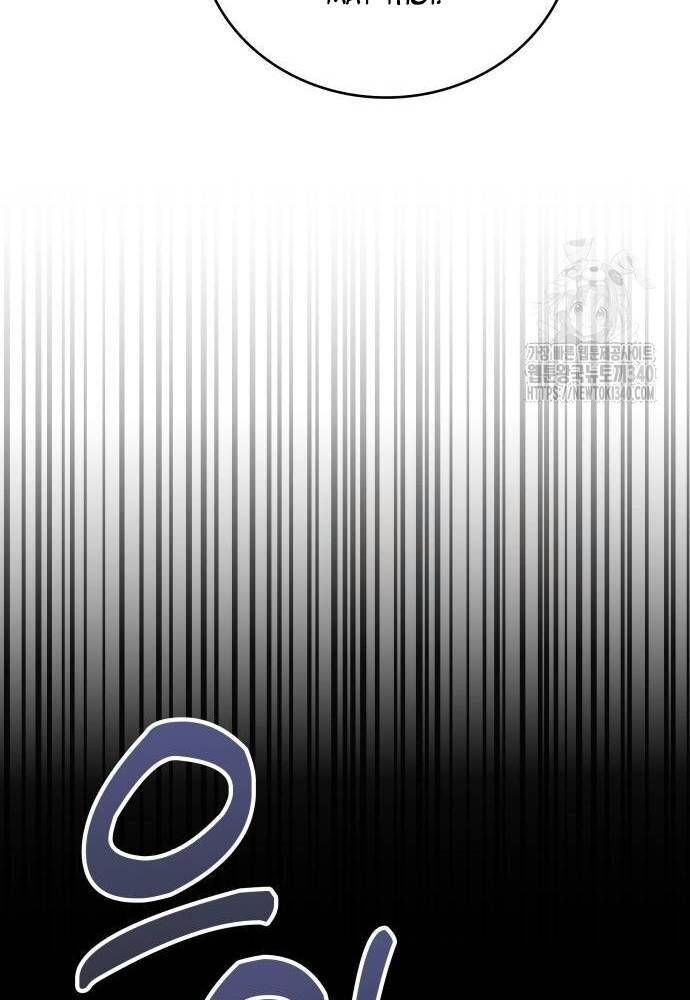 Studio Tùy Hứng Của Nghệ Sĩ Thiên Tài - Chapter 47 - Page 22