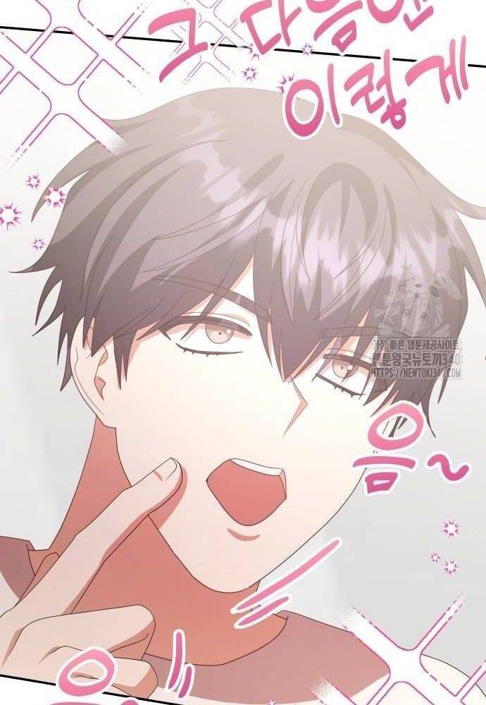 Studio Tùy Hứng Của Nghệ Sĩ Thiên Tài - Chapter 47 - Page 57