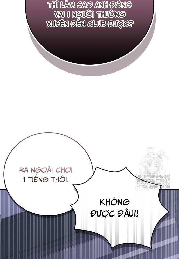 Studio Tùy Hứng Của Nghệ Sĩ Thiên Tài - Chapter 48 - Page 58