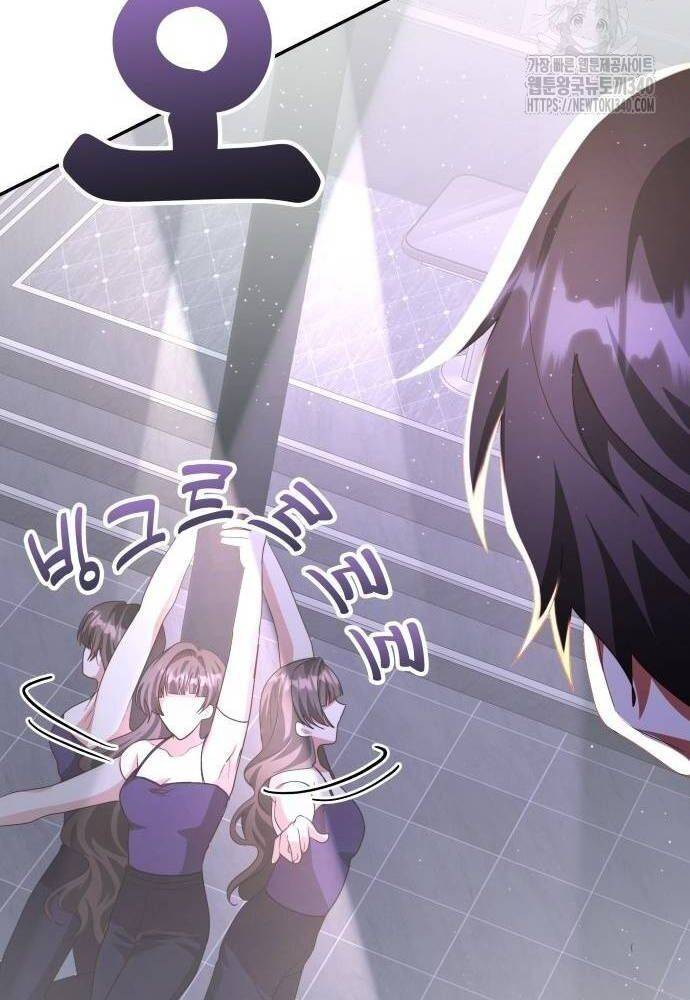 Studio Tùy Hứng Của Nghệ Sĩ Thiên Tài - Chapter 48 - Page 69