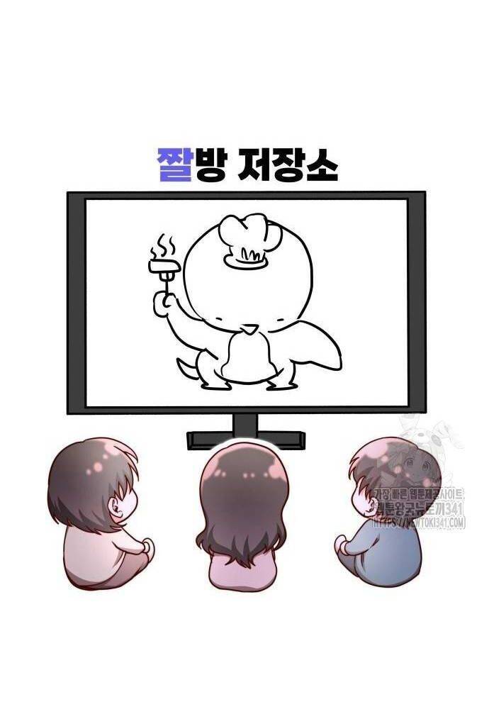 Studio Tùy Hứng Của Nghệ Sĩ Thiên Tài - Chapter 49 - Page 159