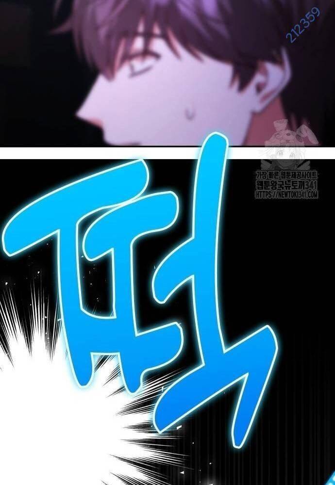 Studio Tùy Hứng Của Nghệ Sĩ Thiên Tài - Chapter 49 - Page 16