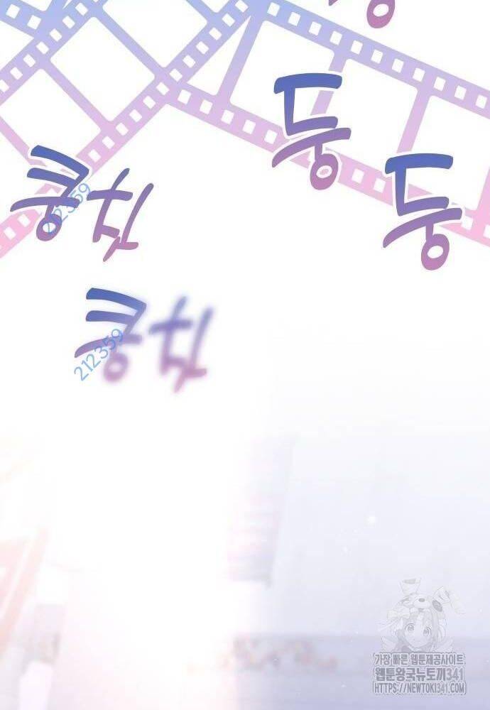 Studio Tùy Hứng Của Nghệ Sĩ Thiên Tài - Chapter 49 - Page 33