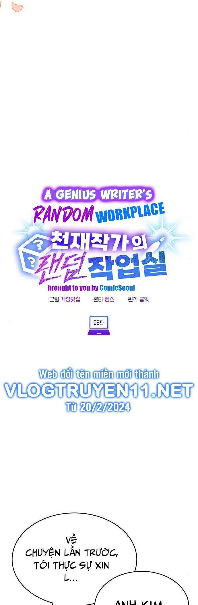 Studio Tùy Hứng Của Nghệ Sĩ Thiên Tài - Chapter 5 - Page 6