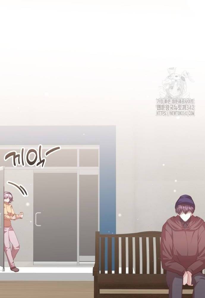 Studio Tùy Hứng Của Nghệ Sĩ Thiên Tài - Chapter 50 - Page 105