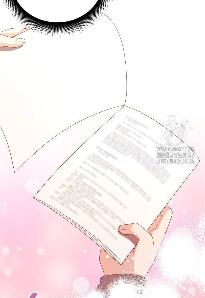 Studio Tùy Hứng Của Nghệ Sĩ Thiên Tài - Chapter 50 - Page 130