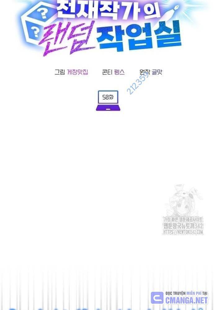 Studio Tùy Hứng Của Nghệ Sĩ Thiên Tài - Chapter 50 - Page 14