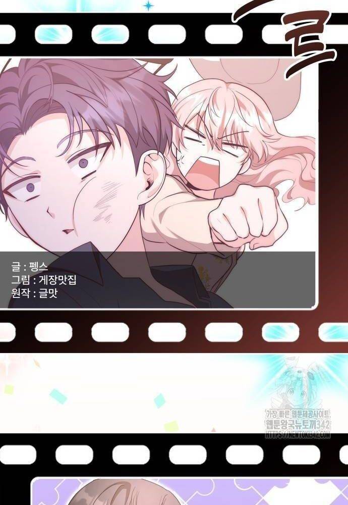 Studio Tùy Hứng Của Nghệ Sĩ Thiên Tài - Chapter 50 - Page 172