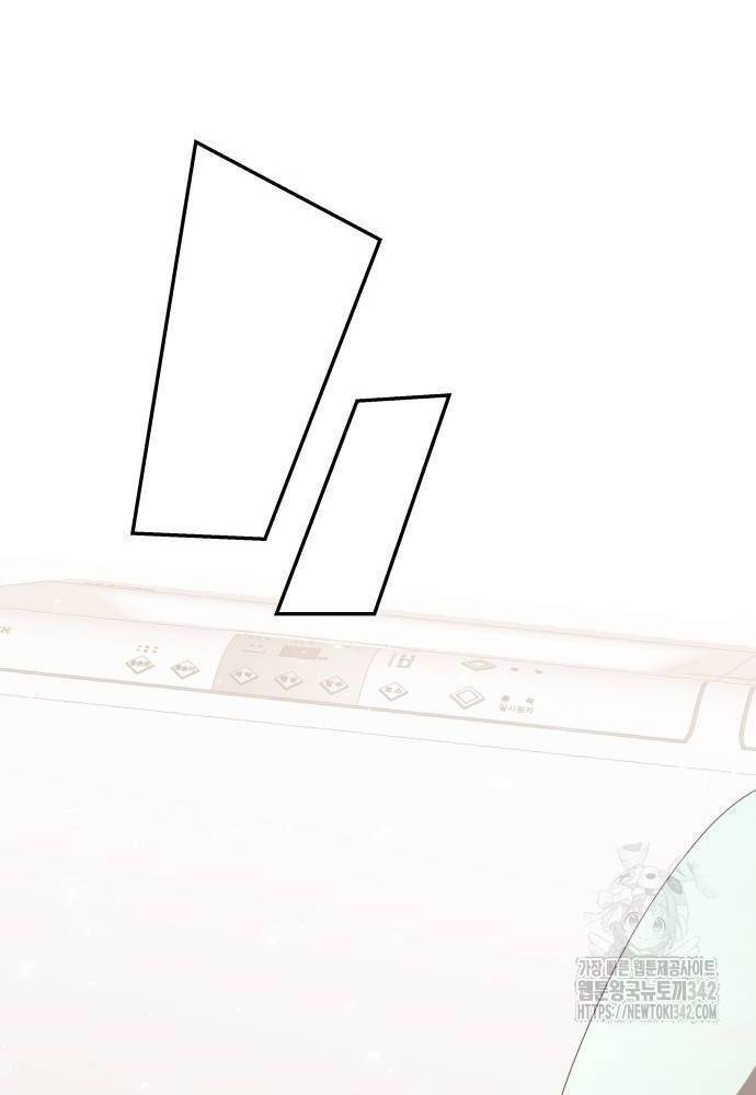 Studio Tùy Hứng Của Nghệ Sĩ Thiên Tài - Chapter 50 - Page 27